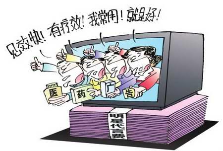 虚假广告应从源头做好准入资质把控