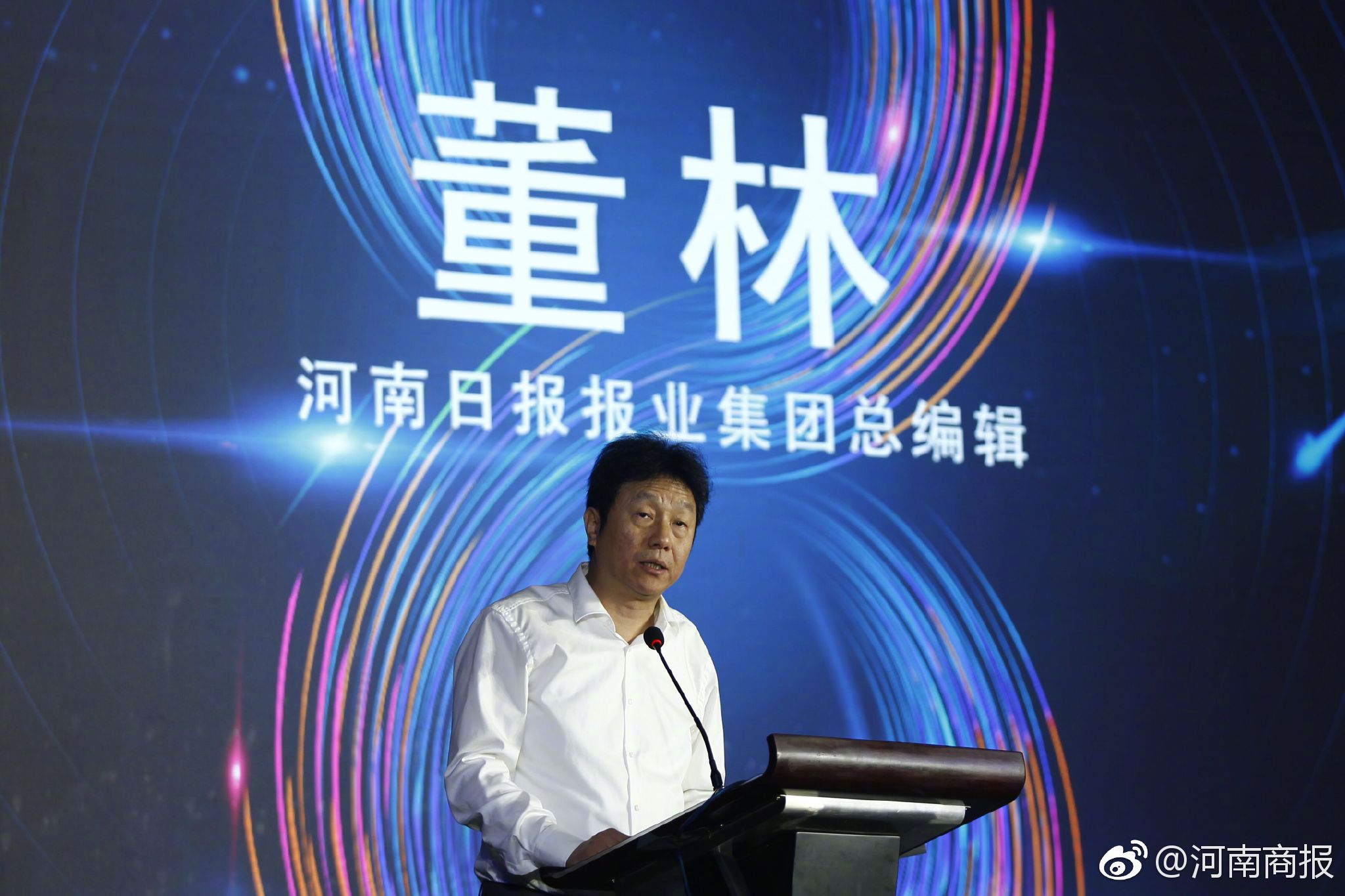 董林：河南商报具有“护城河”与“急先锋”的使命