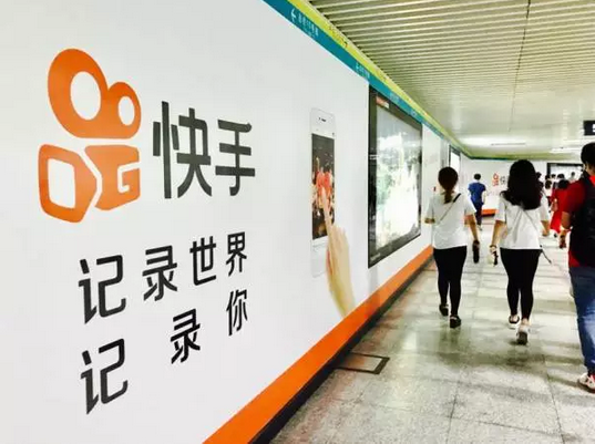 快手首席内容官曾光明离职 或未能解决低俗化问题有关