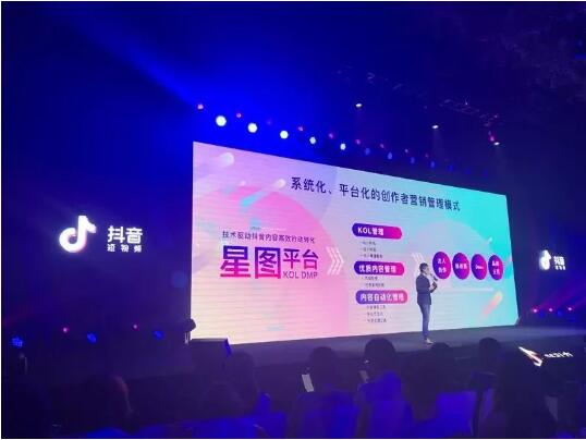 抖音将于下周上线官方推广任务接单平台星图平台
