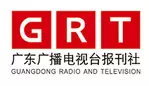 广东广播电视台报刊社招聘记者、编辑