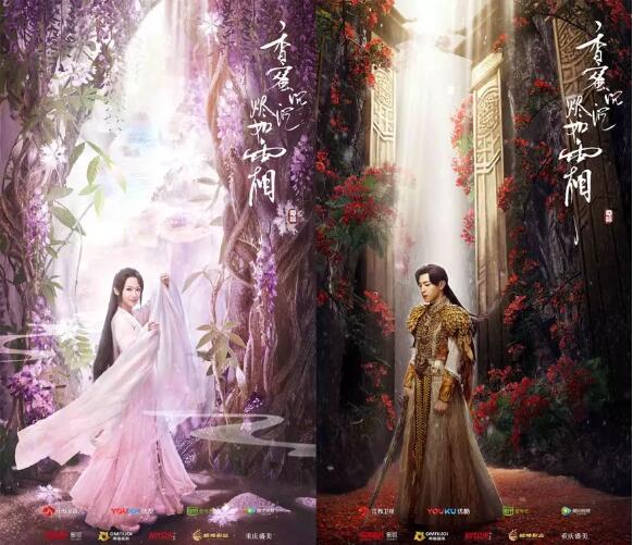 《香蜜》出品方完成数千万融资 打造年轻内容厂牌
