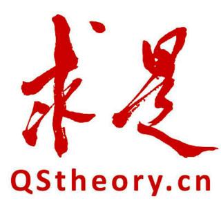 求是网招聘主编、总监