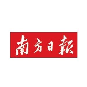 南方日报：主流媒体应加大舆论监督力度