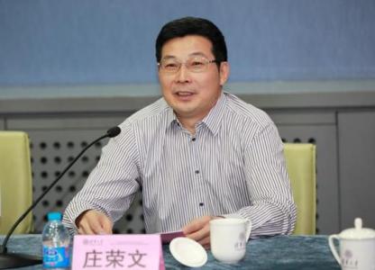 庄荣文任中央网信办主任 徐麟另有任用