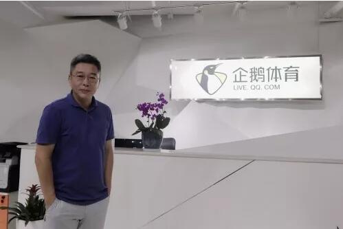 刘建宏加盟企鹅体育出任总裁 将打造体育服务平台