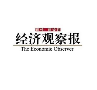 经济观察报招记者、编辑