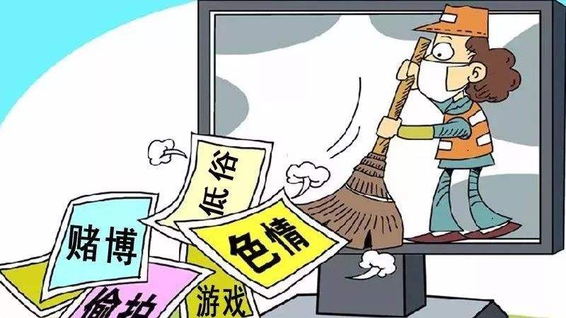 新华社评27家动漫音乐网站被点名:腐肉不剔 新肌难生