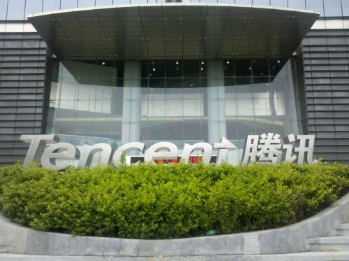 腾讯新闻招视频制片人