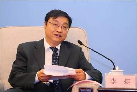 李捷卸任《求是》杂志社社长