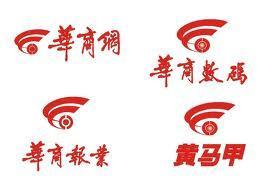 华商网招记者、编辑、开发工程师等