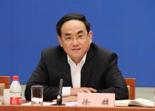 徐麟任国务院新闻办公室主任