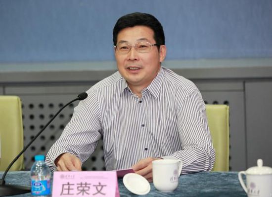 庄荣文任国家网信办主任、国务院新闻办公室副主任