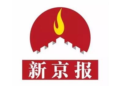 新京报招聘内容编辑20人