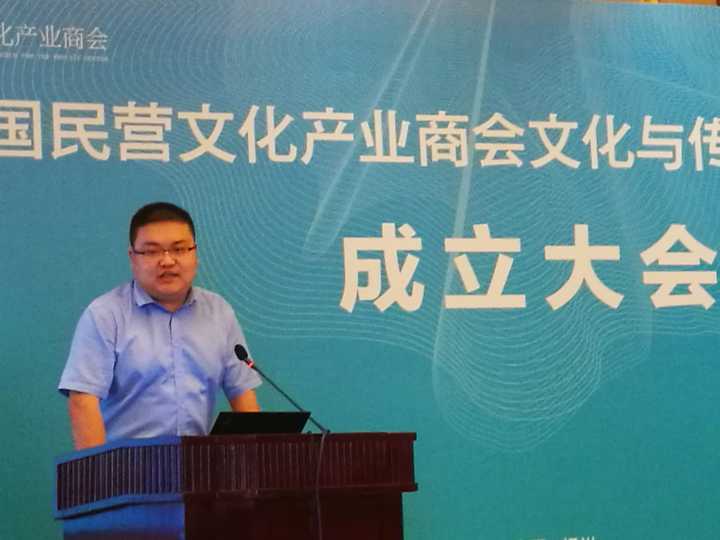 薛陈子当选为中国民营文化产业商会文化与传媒专委会副秘书长
