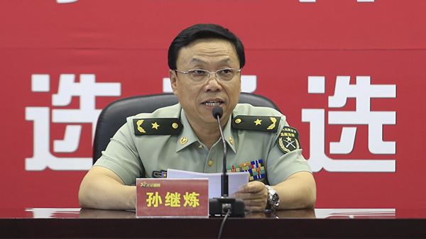 解放军报社总编孙继炼少将已任解放军新闻传播中心政委