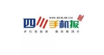 四川手机报招编辑、后期剪辑等