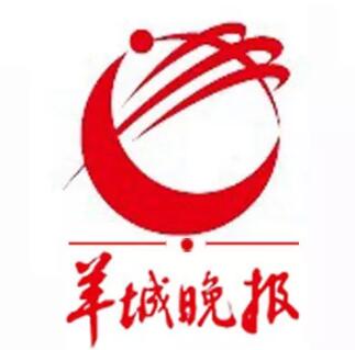《羊城晚报》招记者、出纳等