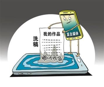 广州日报：保护IP需要技术和制度形成保护合力