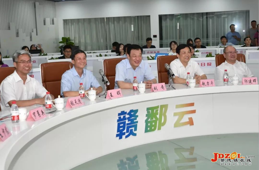 刘奇调研江西日报社 勉励打造全国一流省级党报集团