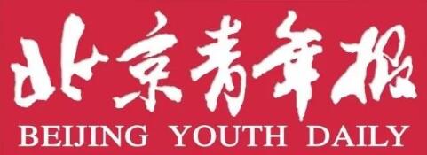 北京青年报招文秘、财务人员