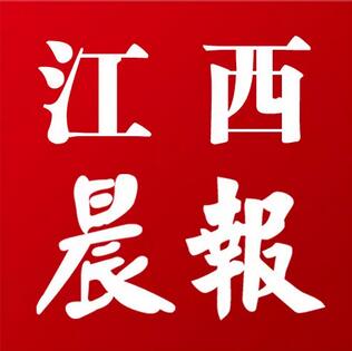 《江西晨报》招聘视频剪辑师