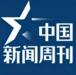 中国新闻周刊招聘主笔、采编、编剧等