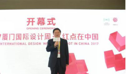 厦门广播电视集团董事长吴子东拟任省委工作机关正职
