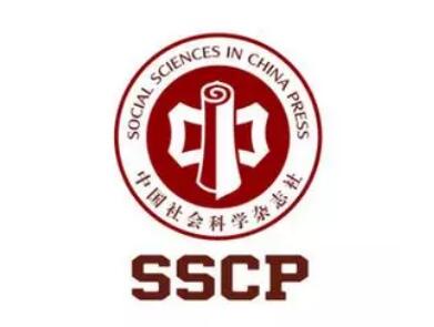 中国社会科学杂志社招编辑