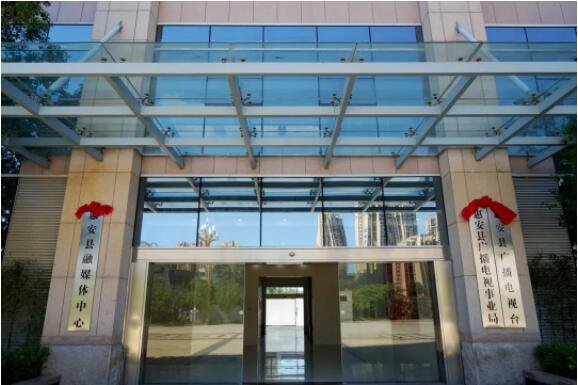 福建泉州市惠安县成立融媒体中心