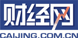 财经网诚聘新媒体编辑、财经编辑、实习生
