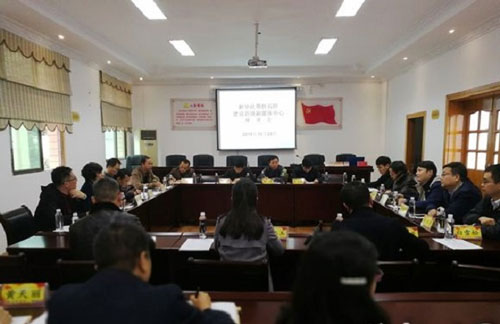 新华社派驻专家组到石阡县调研指导融媒体中心建设