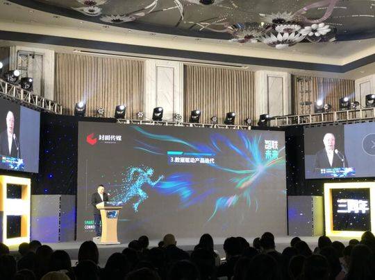 封面传媒CEO李鹏：数据驱动增长是智媒体发展的必然