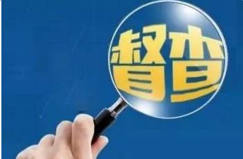 主管部门将对媒体融合深入进行督导检查
