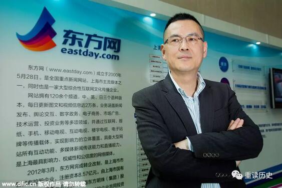 东方网总裁徐世平：澎湃新闻是“真转型”典型