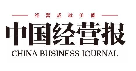 上海：中国经营报招聘记者