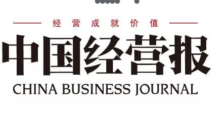 上海：中国经营报招聘记者