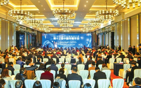 观媒受邀出席第十三届中国传媒年会