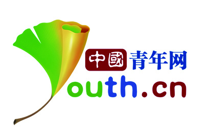 中青网新闻中心招实习生