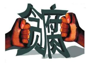 《读者》原董事长王永生被依法实施逮捕