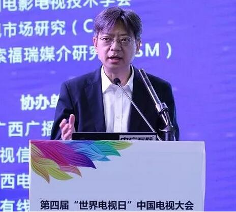 徐立军：电视行业不以用户为中心的改革都不是真改革