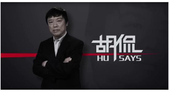 《环球时报》总编胡锡进：我不觉得D&G有辱华动机