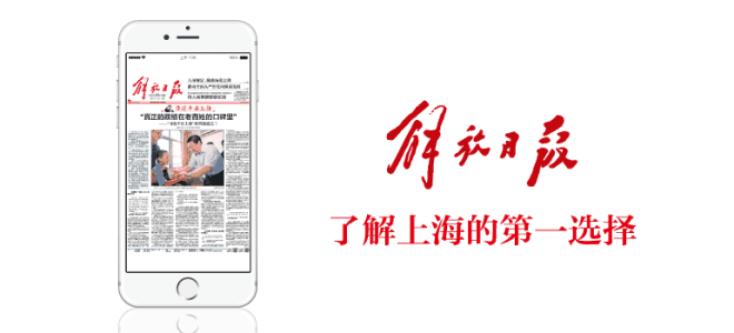解放日报社招聘内容运营人员等