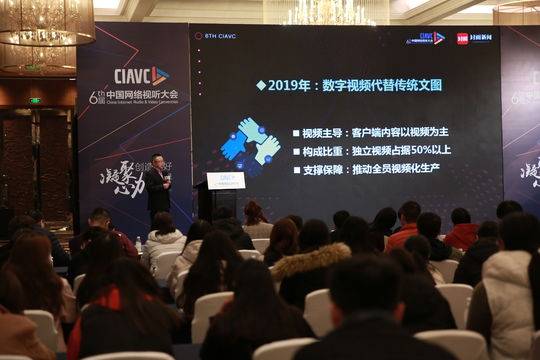 封面传媒CEO李鹏：媒体进入视频表达、智能化引领时代