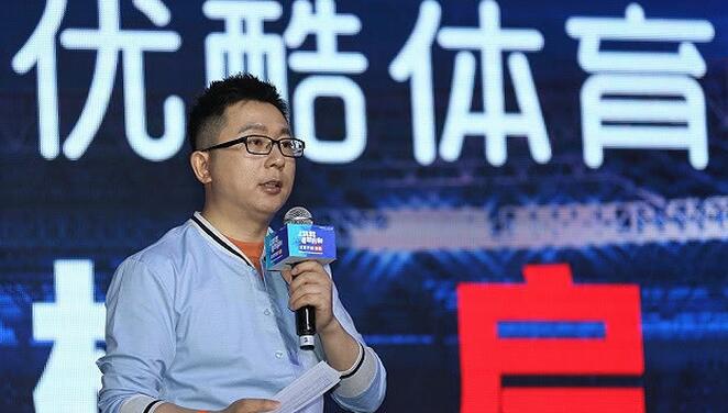 原优酷总裁杨伟东涉经济问题 正在配合警方调查