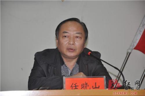 任晓山拟任新湘评论杂志社社长、总编辑