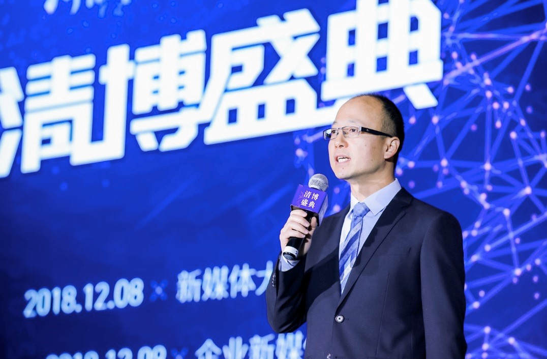 网易传媒副总编辑田华升任副总裁