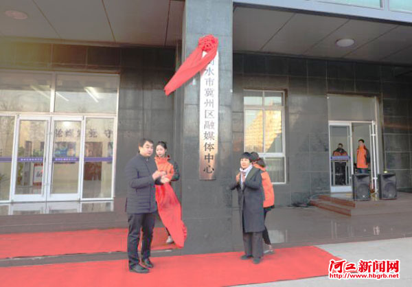 冀州区融媒体中心正式揭牌 央视《新闻联播》给予报道