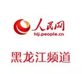 人民网黑龙江频道招聘