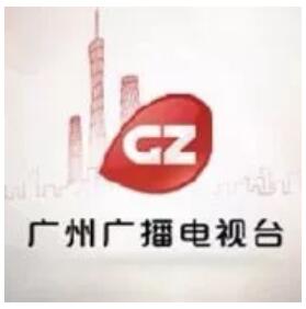 广州市广播电视台招聘
